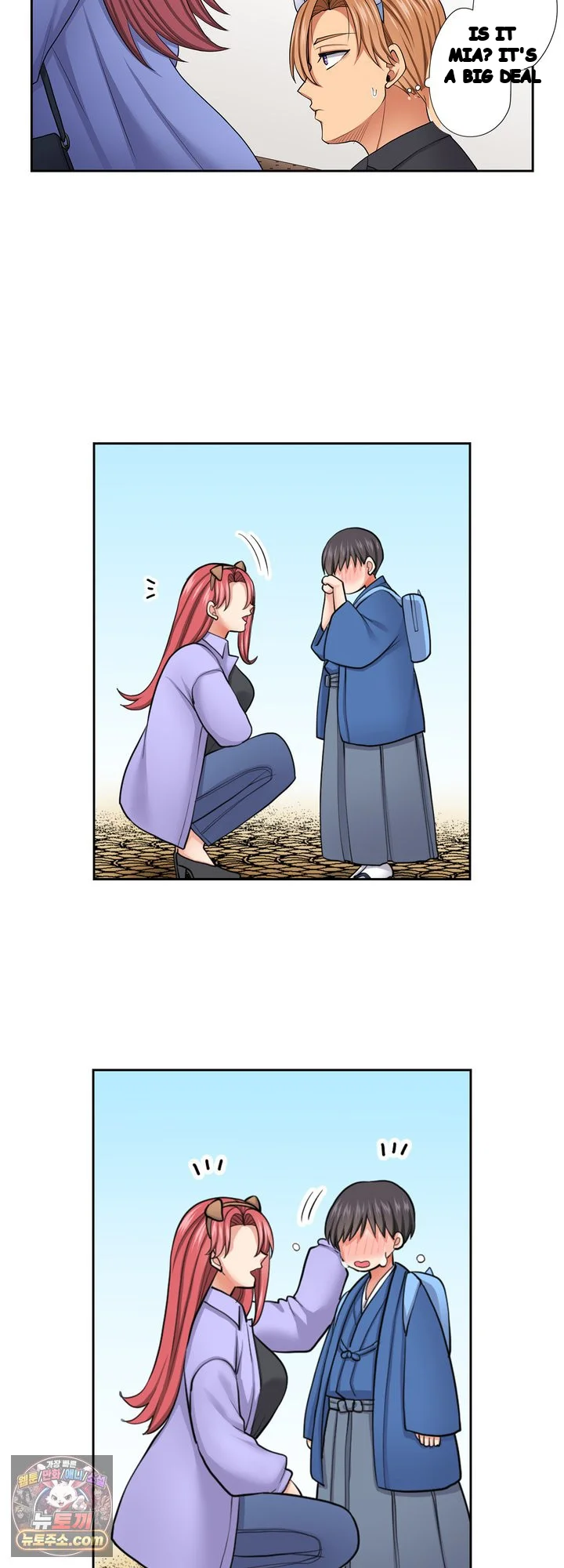 Company Outing That Never Ends Even If I Cum Chapter 148 - Page 10