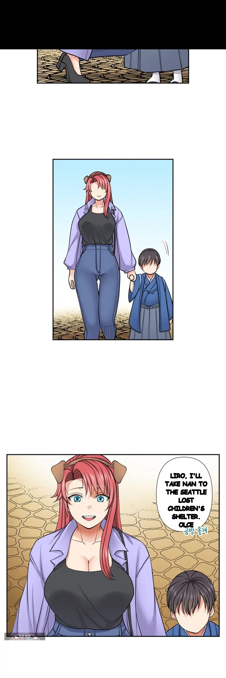 Company Outing That Never Ends Even If I Cum Chapter 148 - Page 11