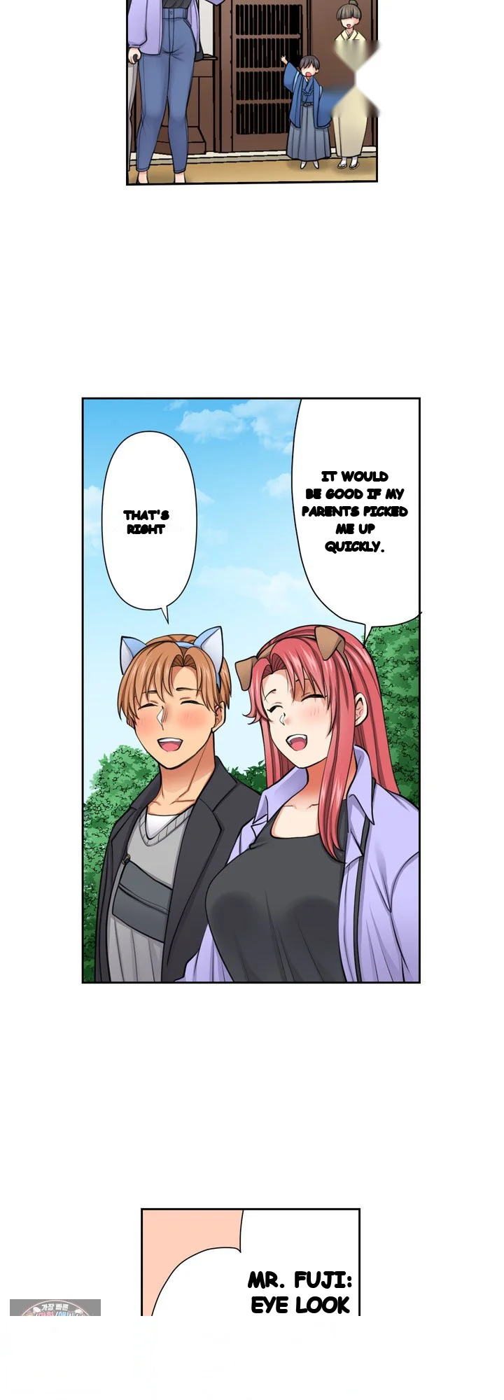 Company Outing That Never Ends Even If I Cum Chapter 148 - Page 13