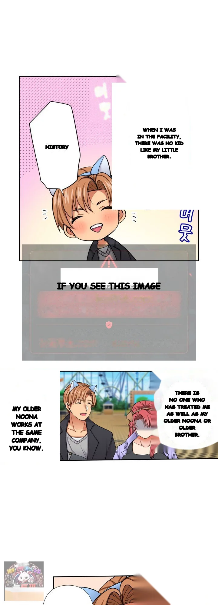 Company Outing That Never Ends Even If I Cum Chapter 148 - Page 15