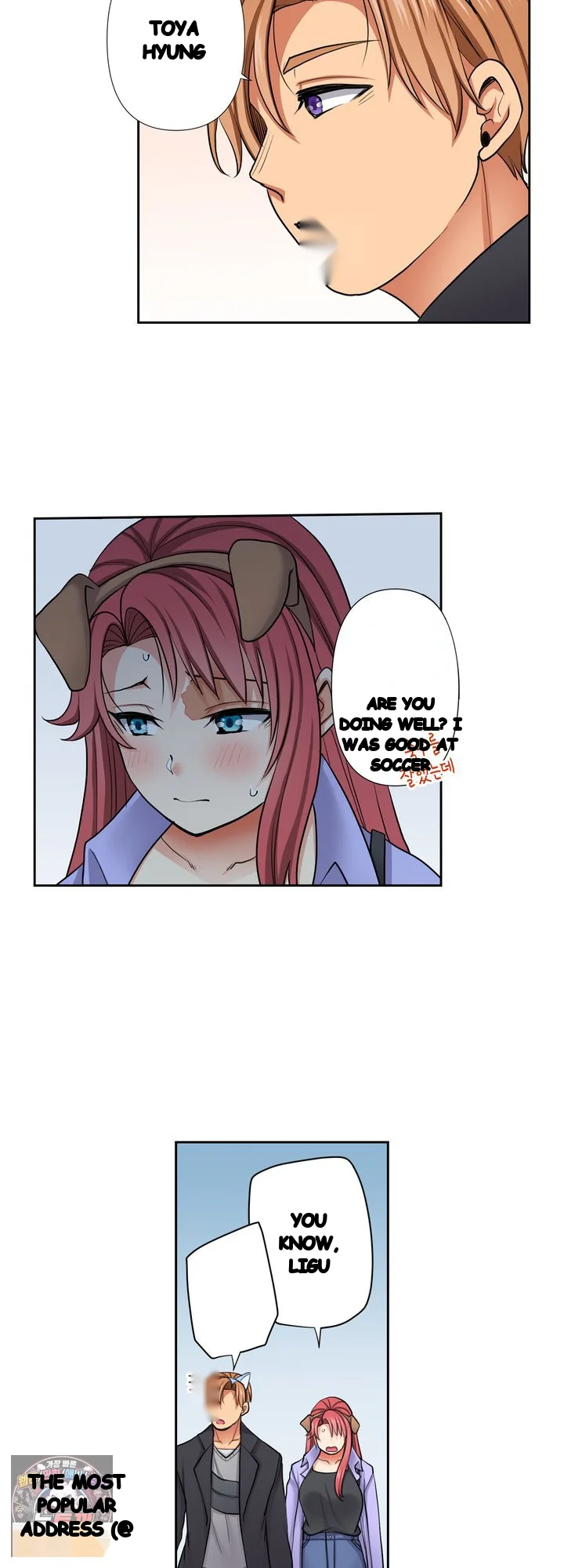 Company Outing That Never Ends Even If I Cum Chapter 148 - Page 16