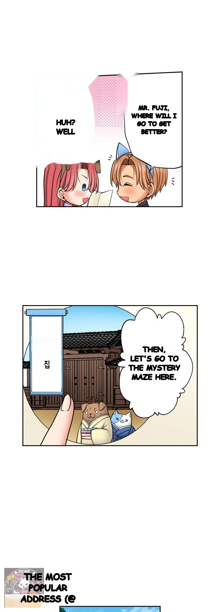 Company Outing That Never Ends Even If I Cum Chapter 148 - Page 7