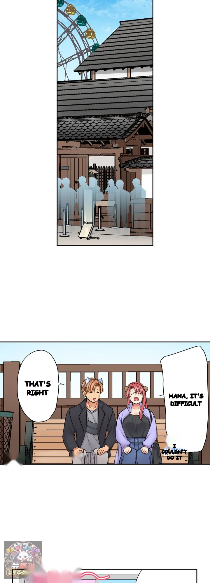 Company Outing That Never Ends Even If I Cum Chapter 148 - Page 8