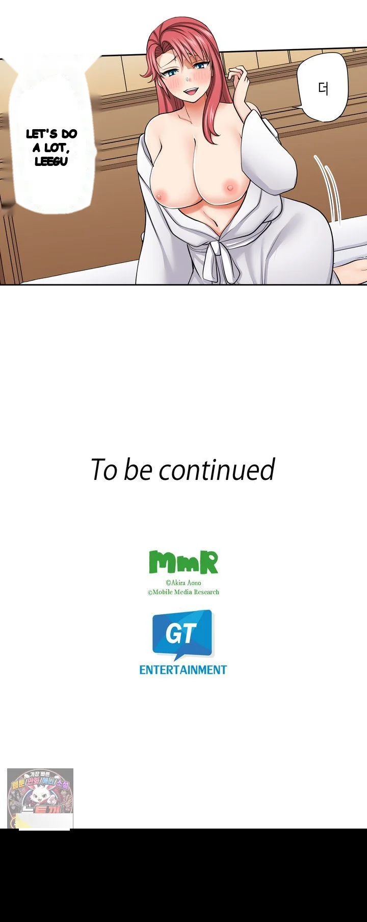 Company Outing That Never Ends Even If I Cum Chapter 149 - Page 20