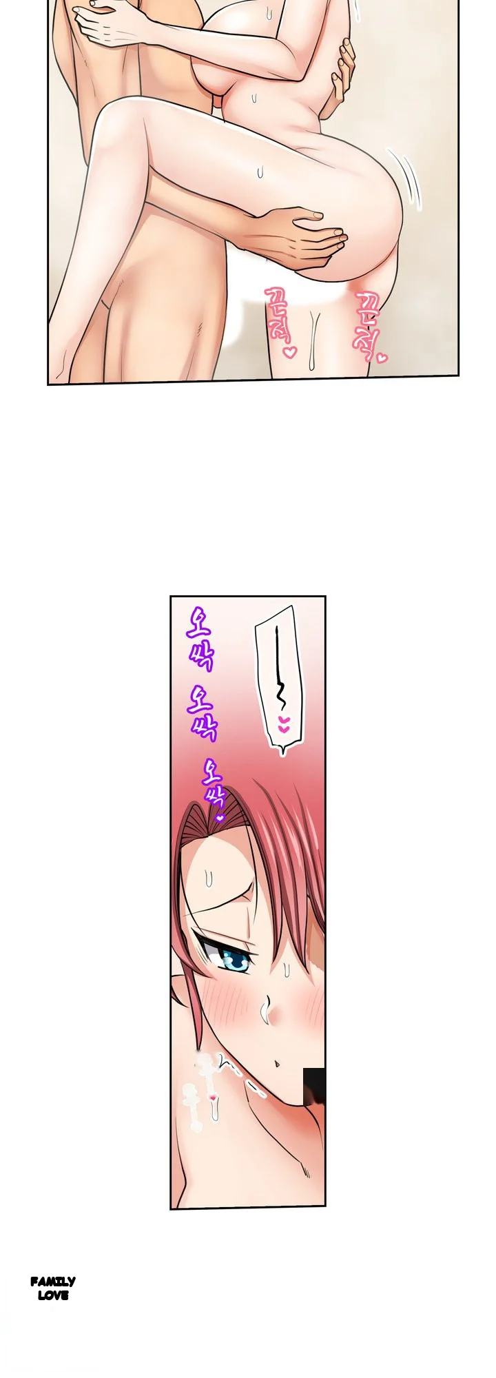 Company Outing That Never Ends Even If I Cum Chapter 149 - Page 8