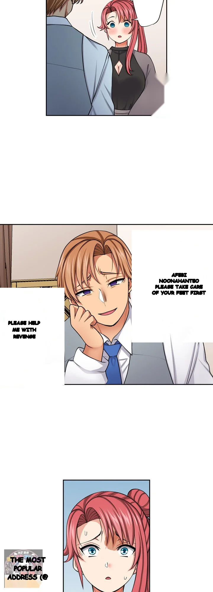 Company Outing That Never Ends Even If I Cum Chapter 150 - Page 14
