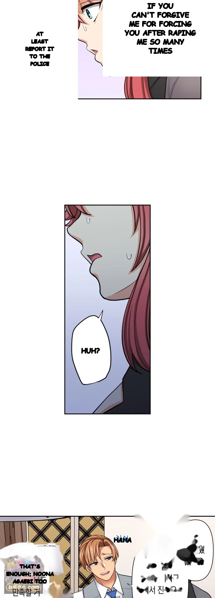 Company Outing That Never Ends Even If I Cum Chapter 150 - Page 16