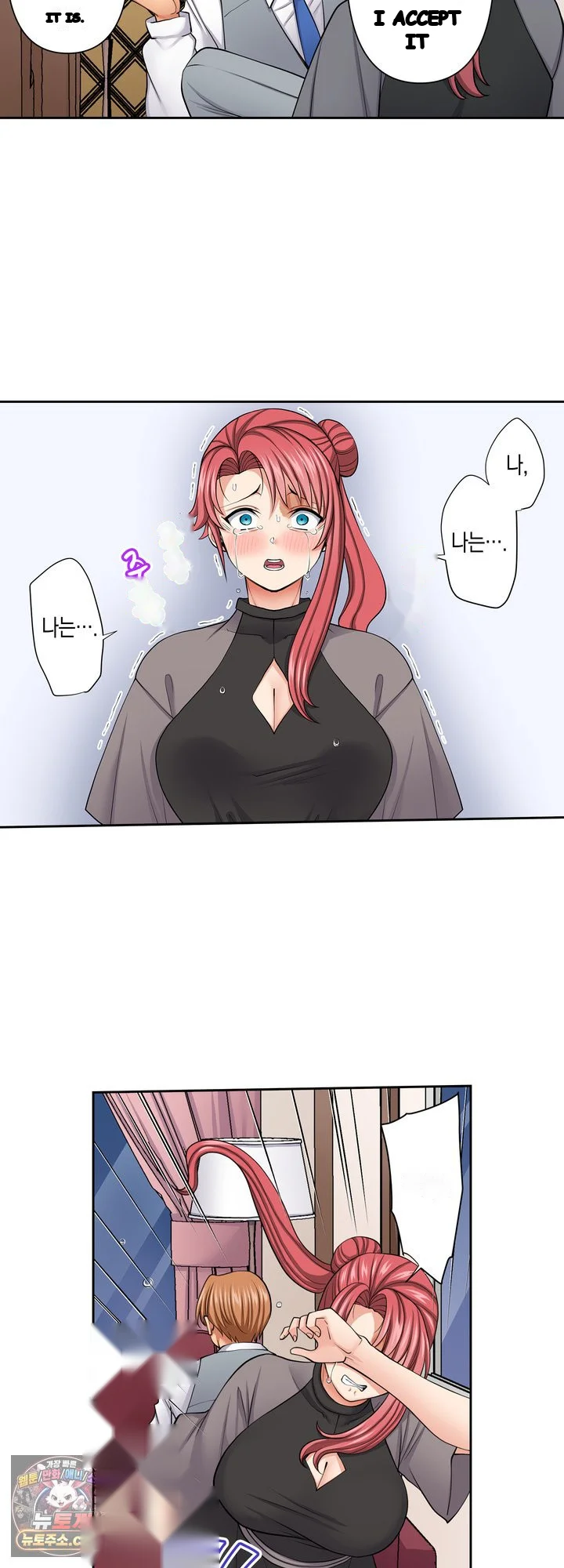 Company Outing That Never Ends Even If I Cum Chapter 150 - Page 17