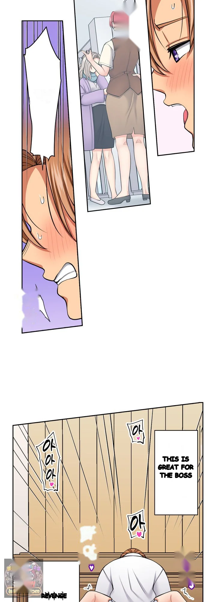 Company Outing That Never Ends Even If I Cum Chapter 150 - Page 5