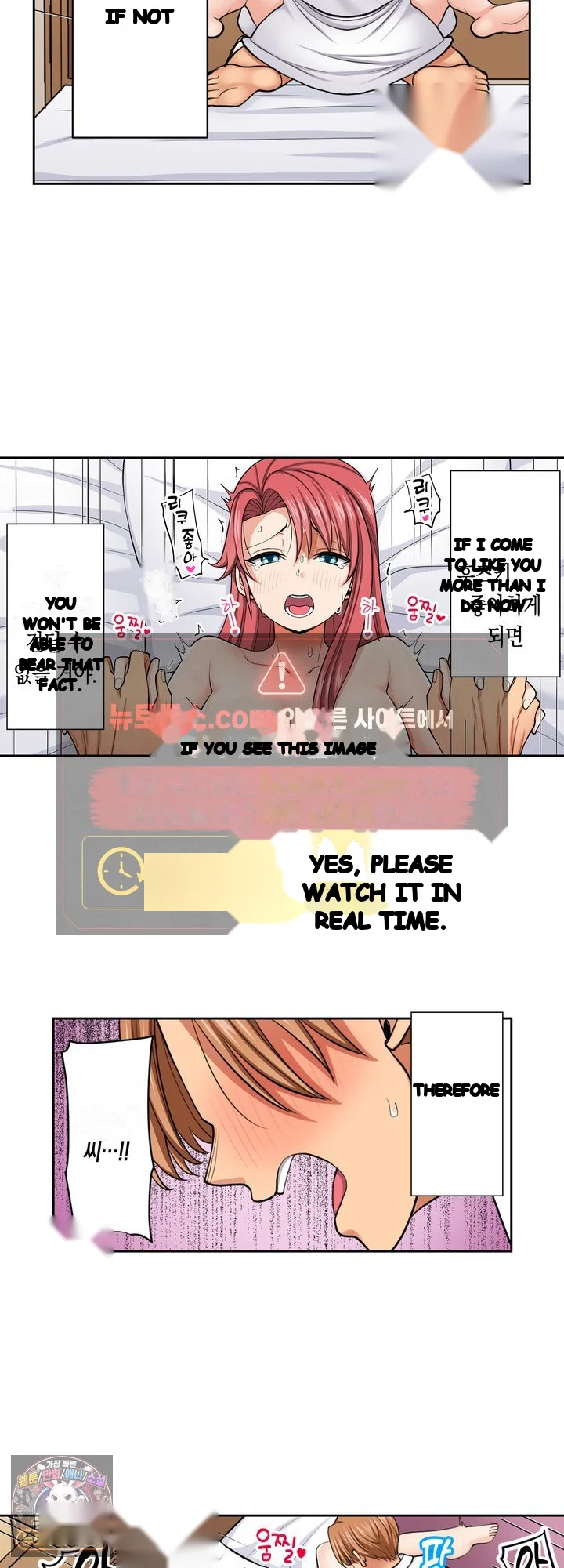 Company Outing That Never Ends Even If I Cum Chapter 150 - Page 6