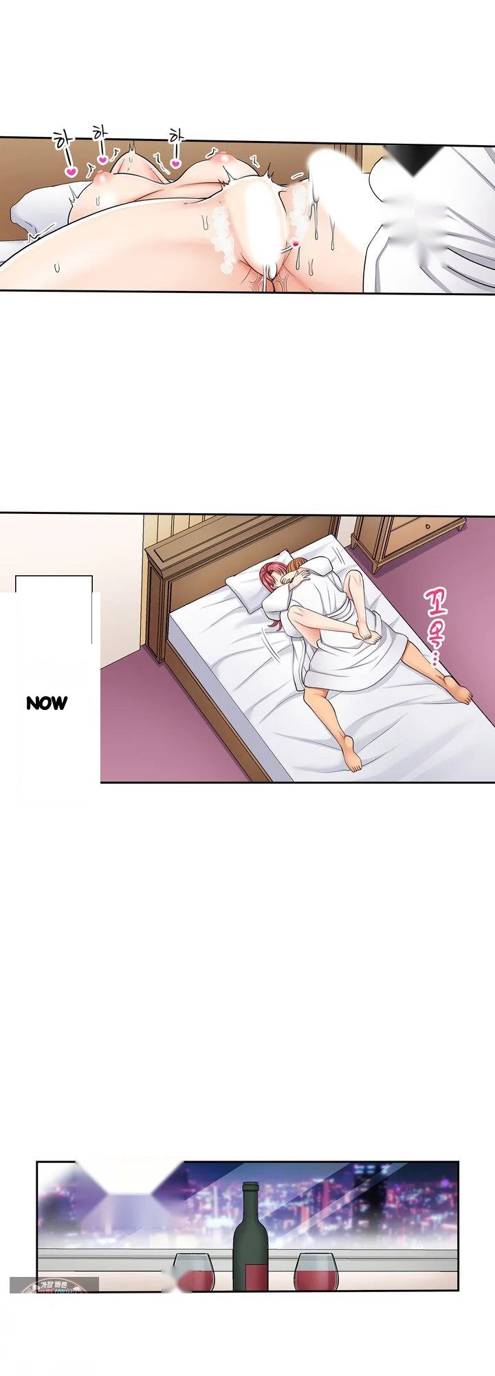 Company Outing That Never Ends Even If I Cum Chapter 150 - Page 8