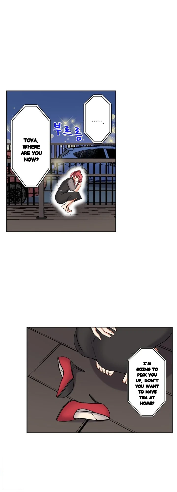 Company Outing That Never Ends Even If I Cum Chapter 151 - Page 12