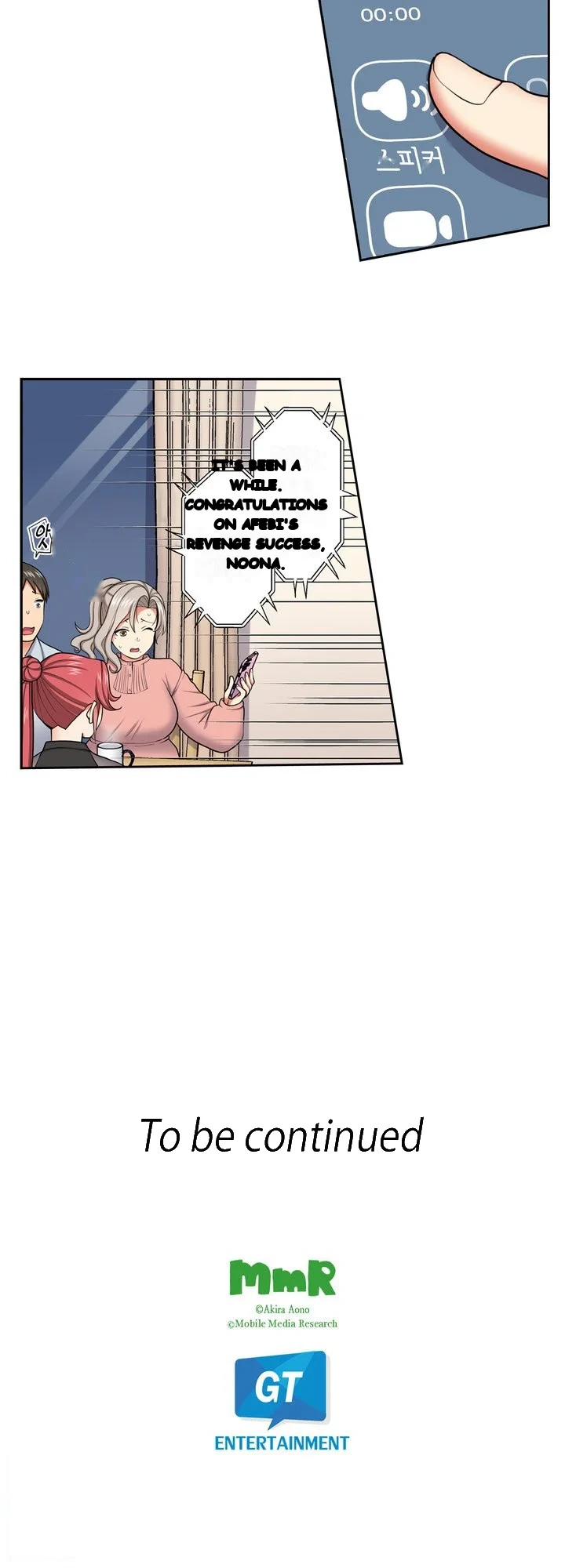 Company Outing That Never Ends Even If I Cum Chapter 151 - Page 19