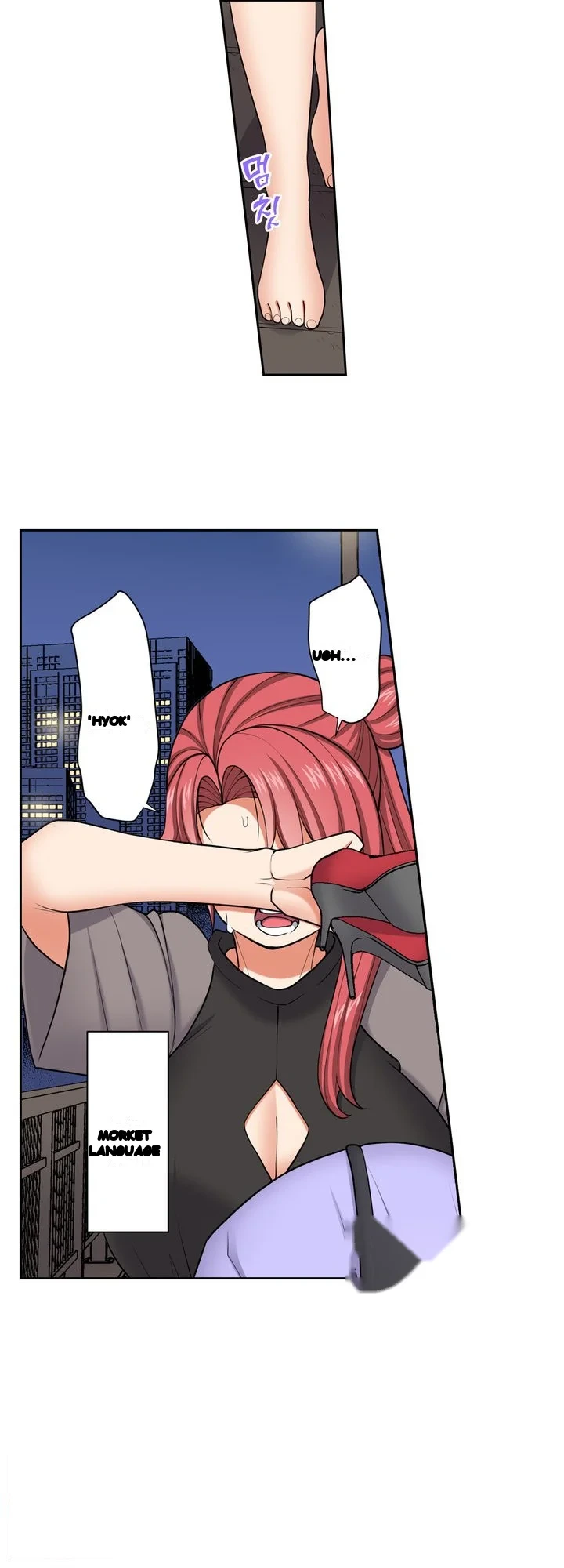 Company Outing That Never Ends Even If I Cum Chapter 151 - Page 7