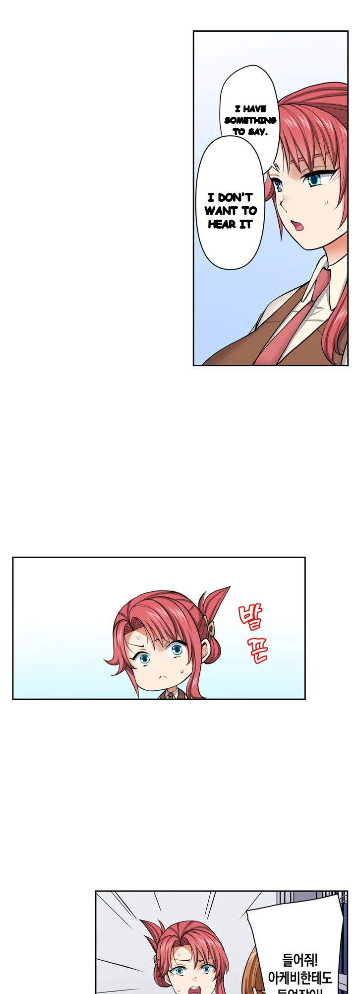 Company Outing That Never Ends Even If I Cum Chapter 152 - Page 11
