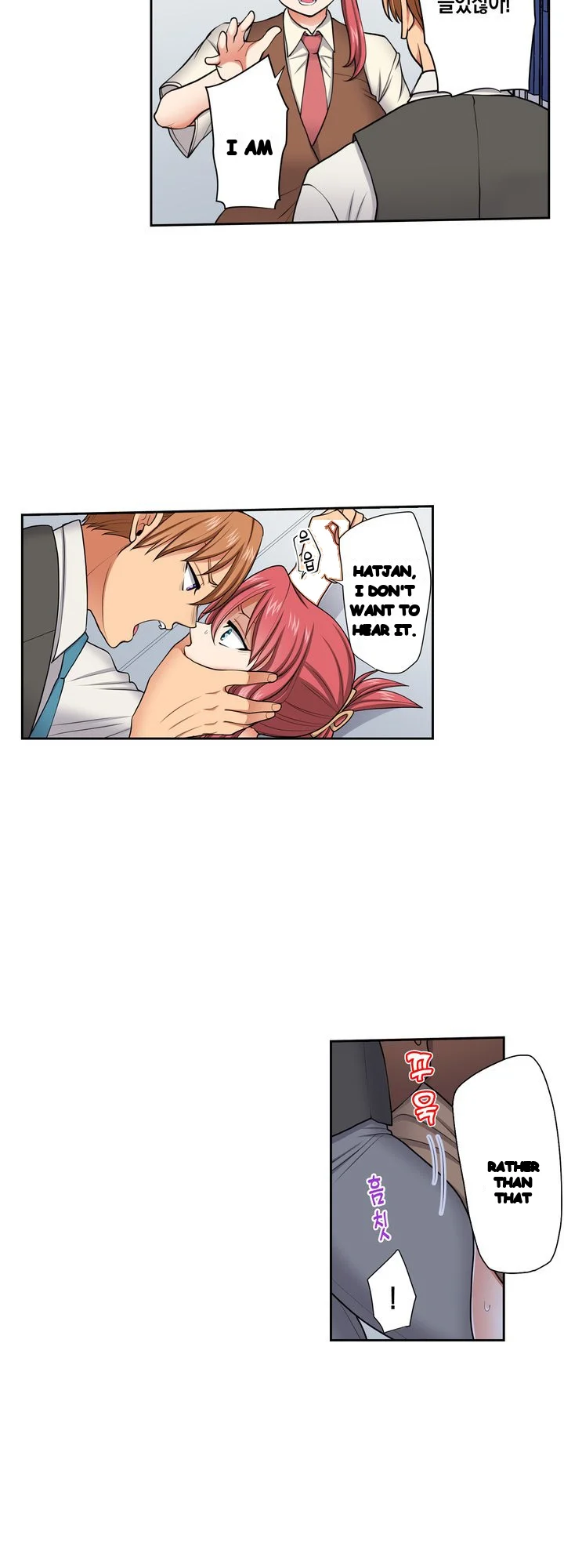 Company Outing That Never Ends Even If I Cum Chapter 152 - Page 12