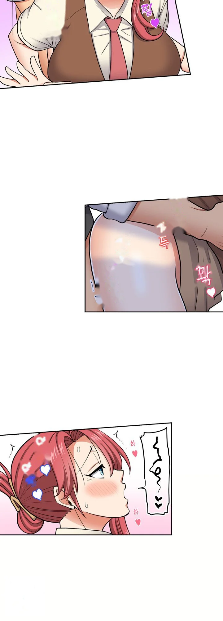 Company Outing That Never Ends Even If I Cum Chapter 152 - Page 22