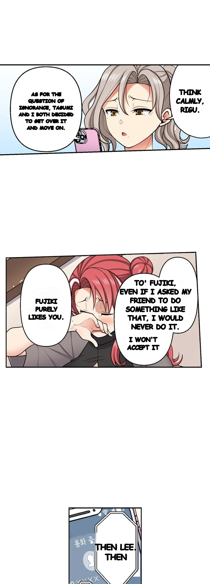 Company Outing That Never Ends Even If I Cum Chapter 152 - Page 5