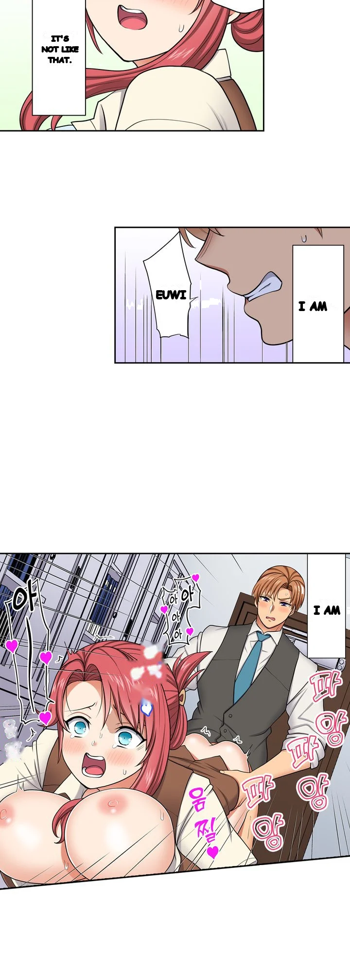 Company Outing That Never Ends Even If I Cum Chapter 153 - Page 12