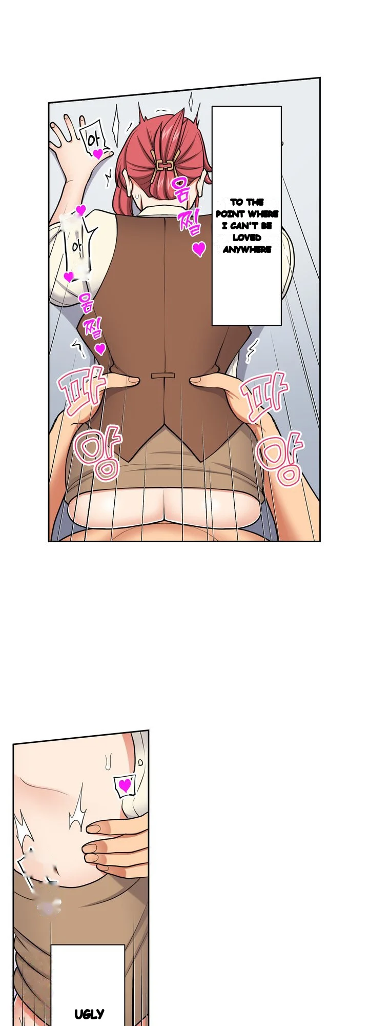 Company Outing That Never Ends Even If I Cum Chapter 153 - Page 13