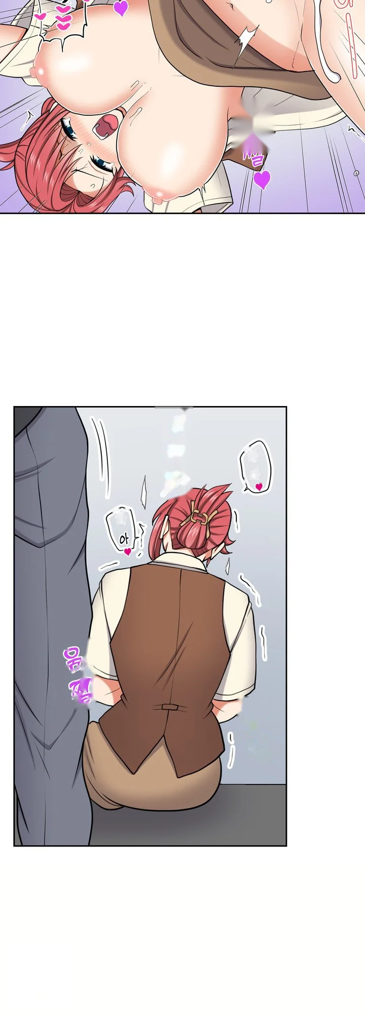 Company Outing That Never Ends Even If I Cum Chapter 153 - Page 15