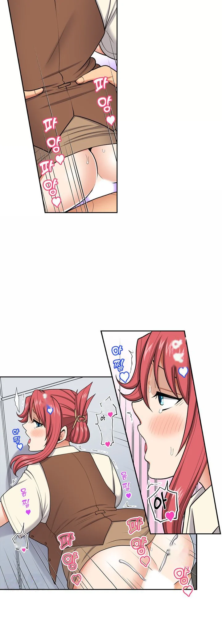 Company Outing That Never Ends Even If I Cum Chapter 153 - Page 2