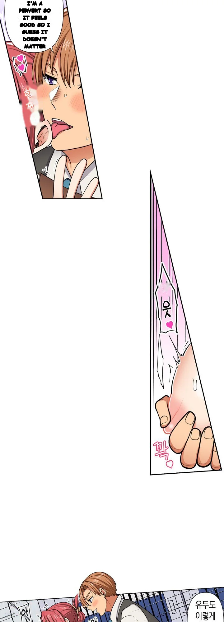 Company Outing That Never Ends Even If I Cum Chapter 153 - Page 5
