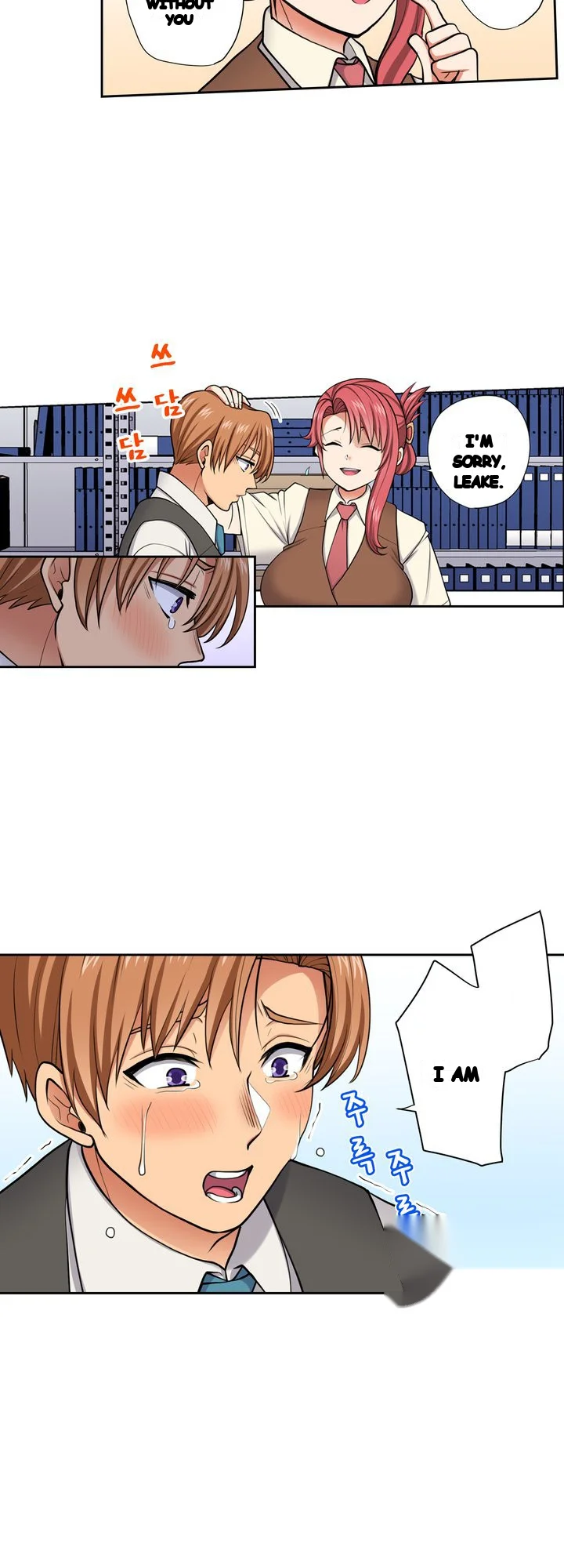 Company Outing That Never Ends Even If I Cum Chapter 154 - Page 11
