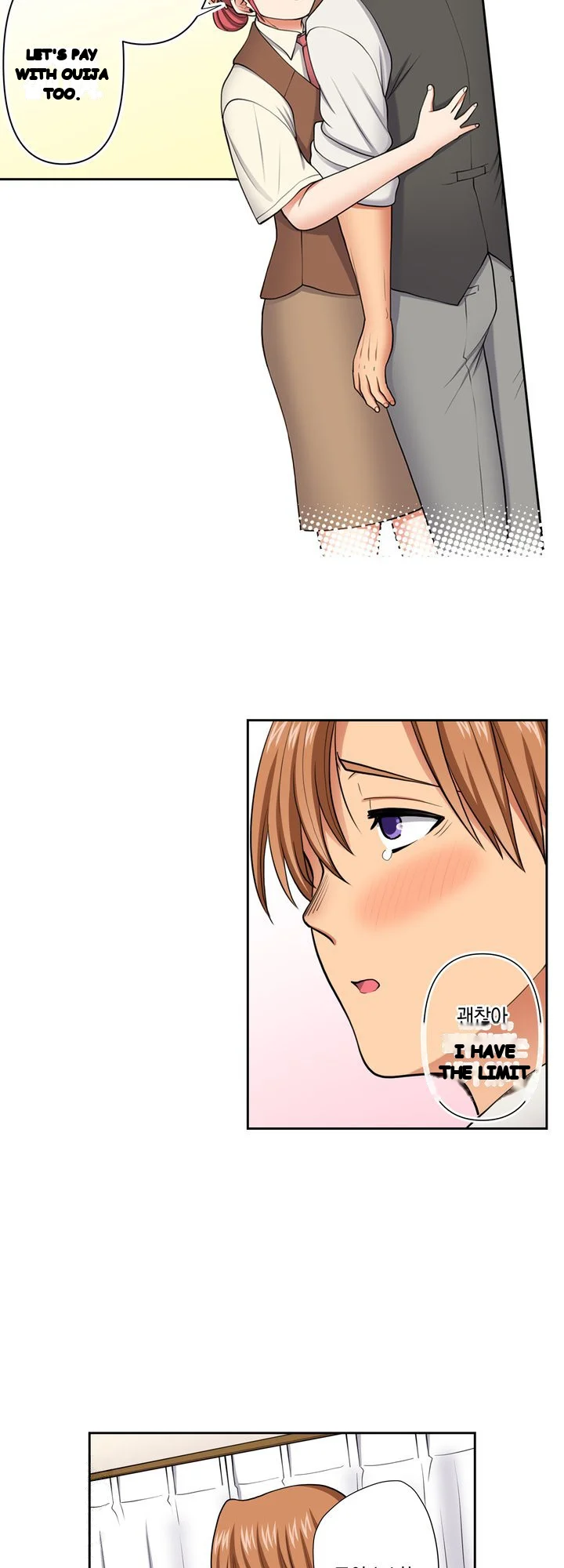 Company Outing That Never Ends Even If I Cum Chapter 154 - Page 19