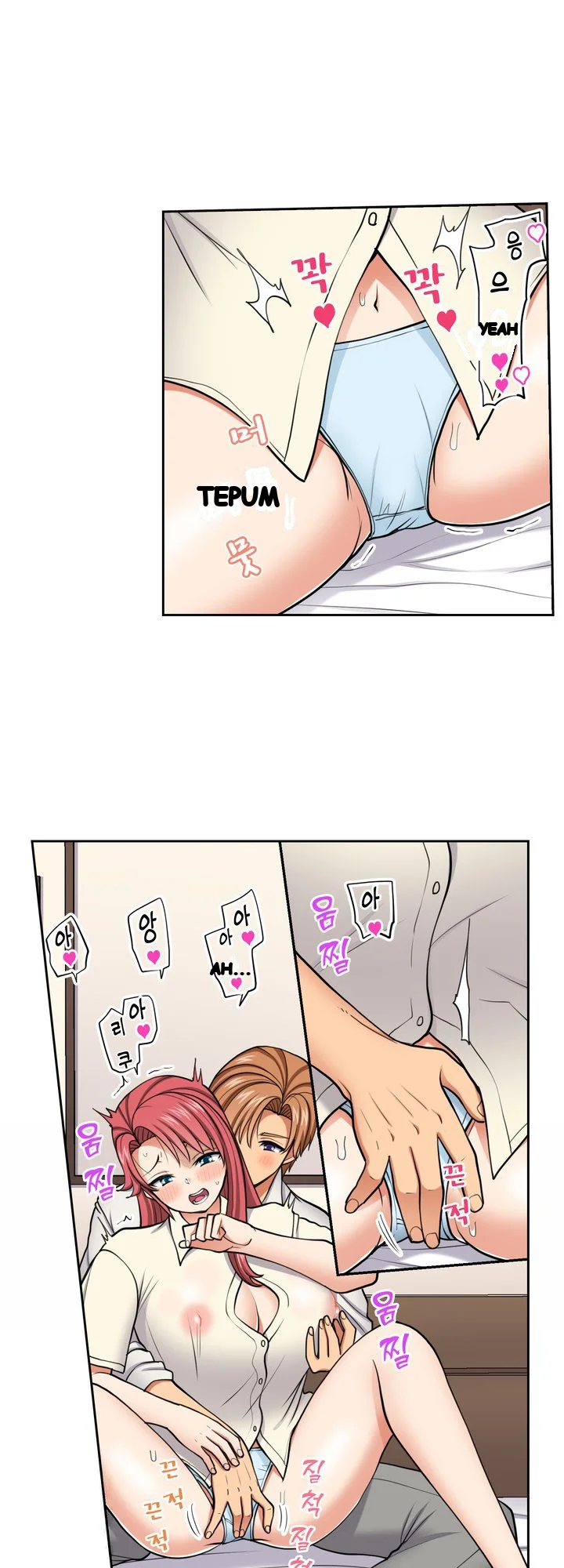 Company Outing That Never Ends Even If I Cum Chapter 155 - Page 14