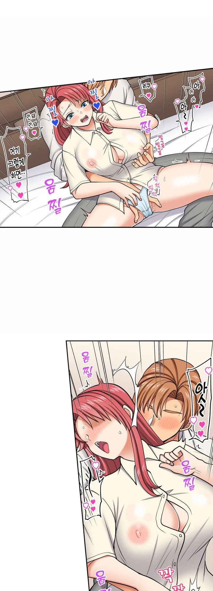Company Outing That Never Ends Even If I Cum Chapter 155 - Page 16