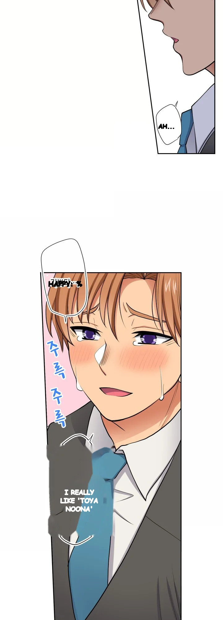 Company Outing That Never Ends Even If I Cum Chapter 155 - Page 2