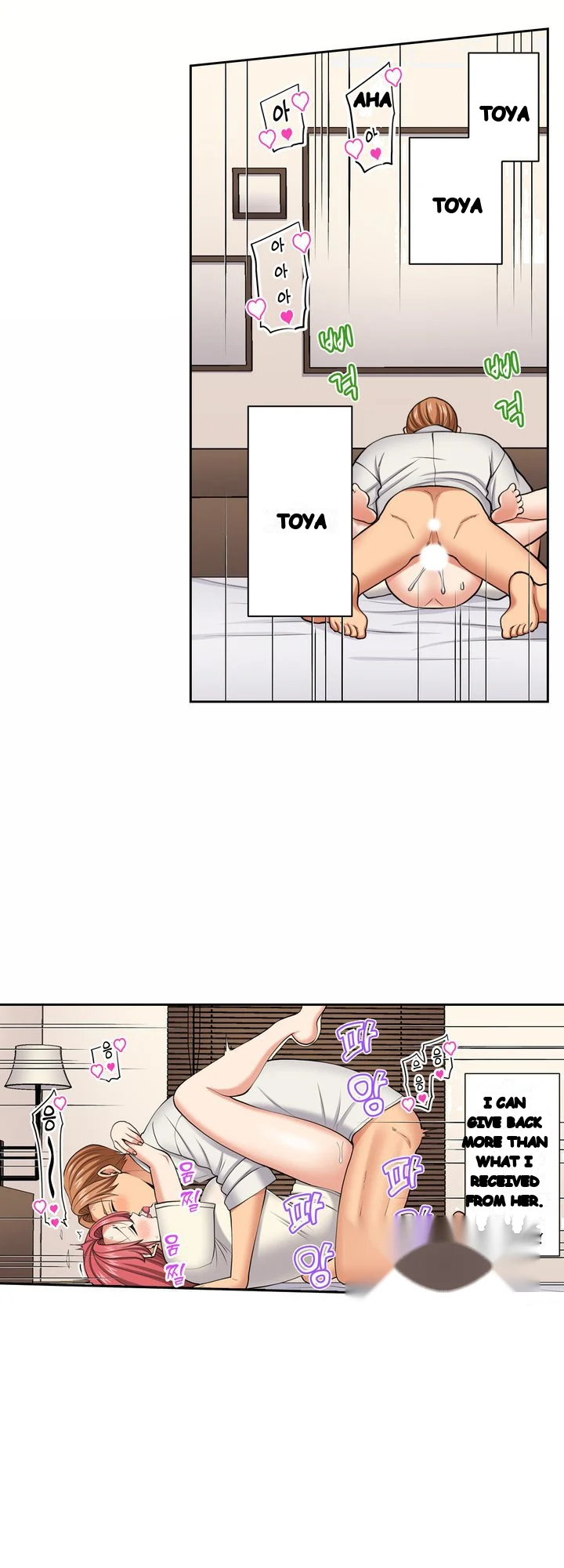 Company Outing That Never Ends Even If I Cum Chapter 156 - Page 9