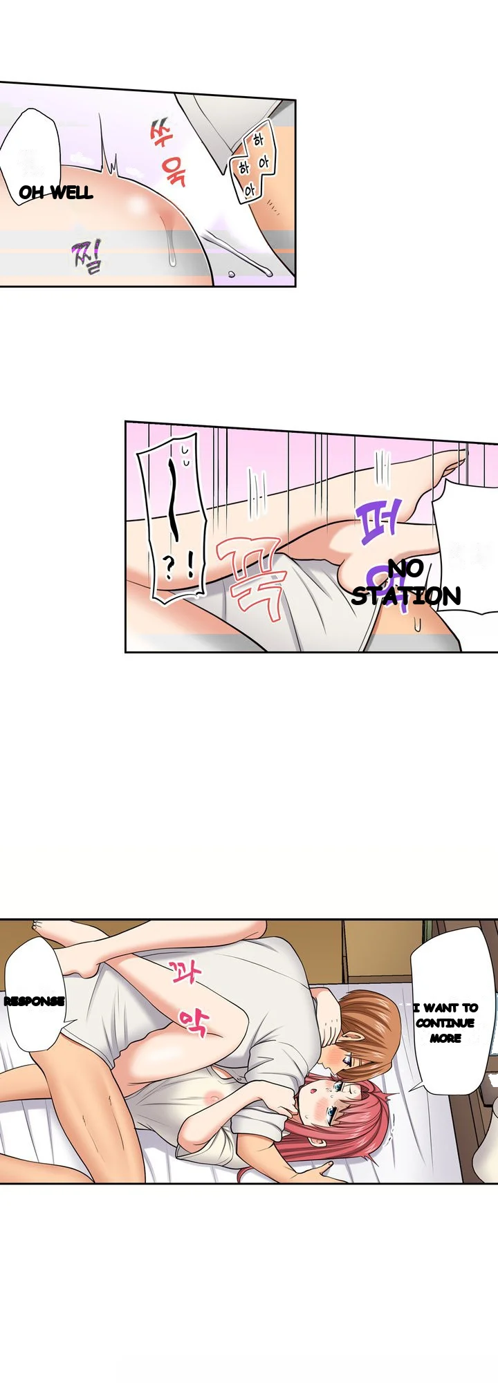 Company Outing That Never Ends Even If I Cum Chapter 156 - Page 15