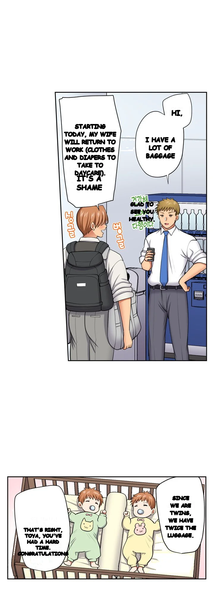 Company Outing That Never Ends Even If I Cum Chapter 157 - Page 11