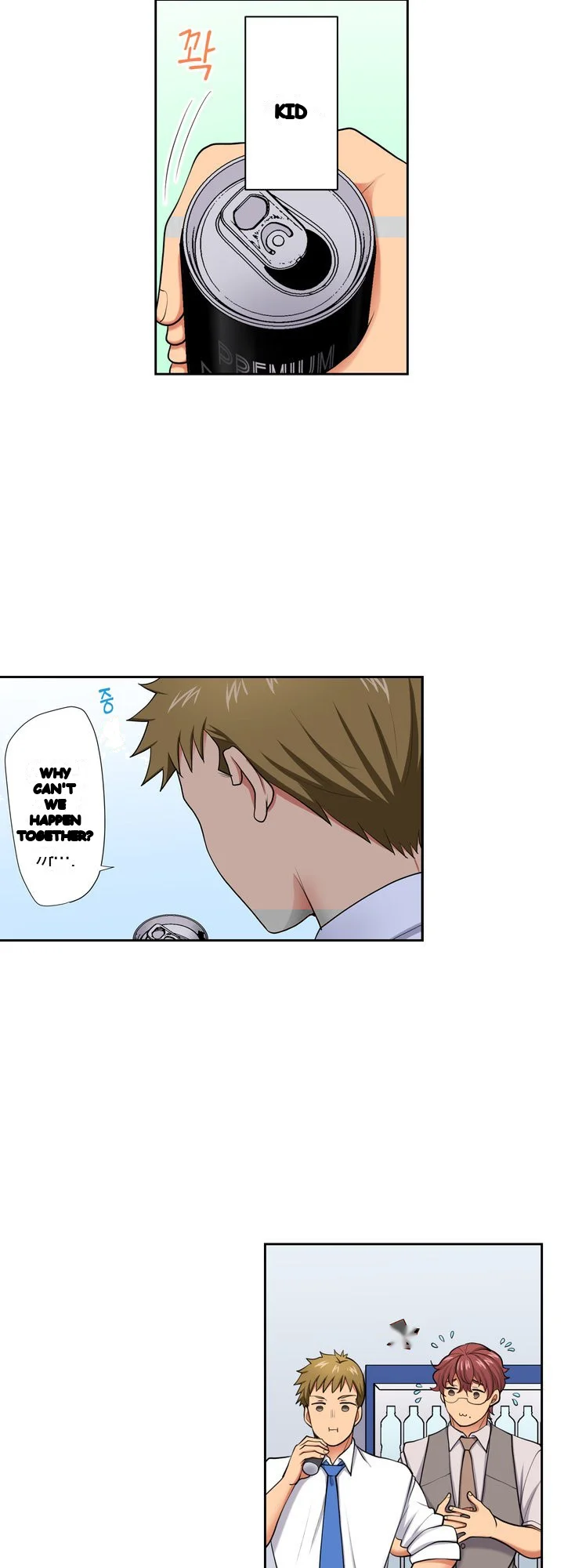 Company Outing That Never Ends Even If I Cum Chapter 157 - Page 13