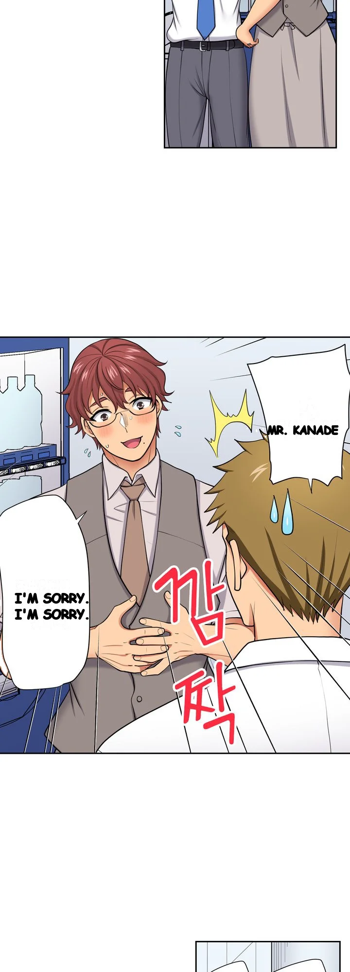 Company Outing That Never Ends Even If I Cum Chapter 157 - Page 14