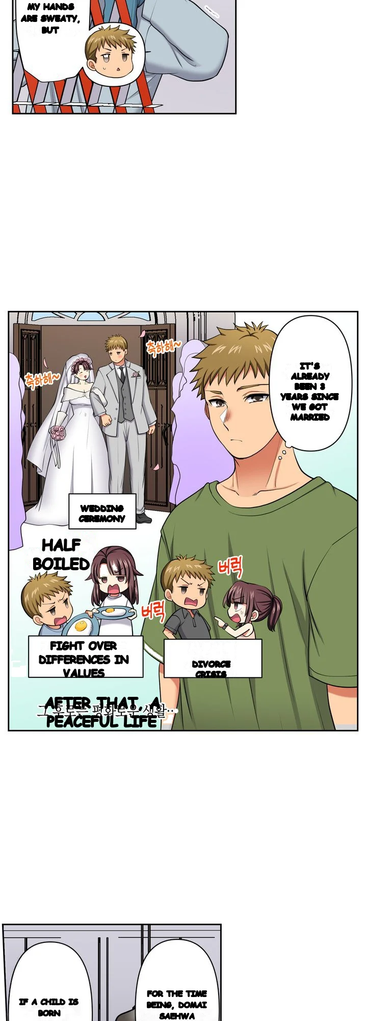 Company Outing That Never Ends Even If I Cum Chapter 157 - Page 3