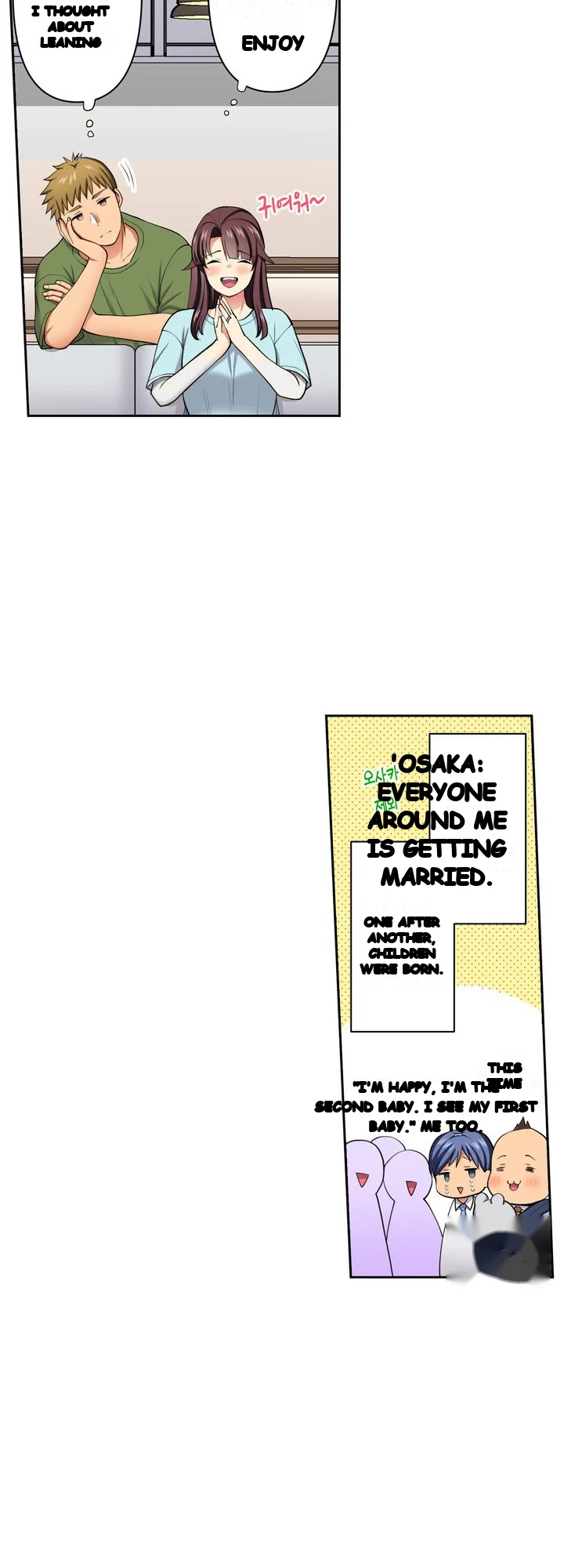 Company Outing That Never Ends Even If I Cum Chapter 157 - Page 4