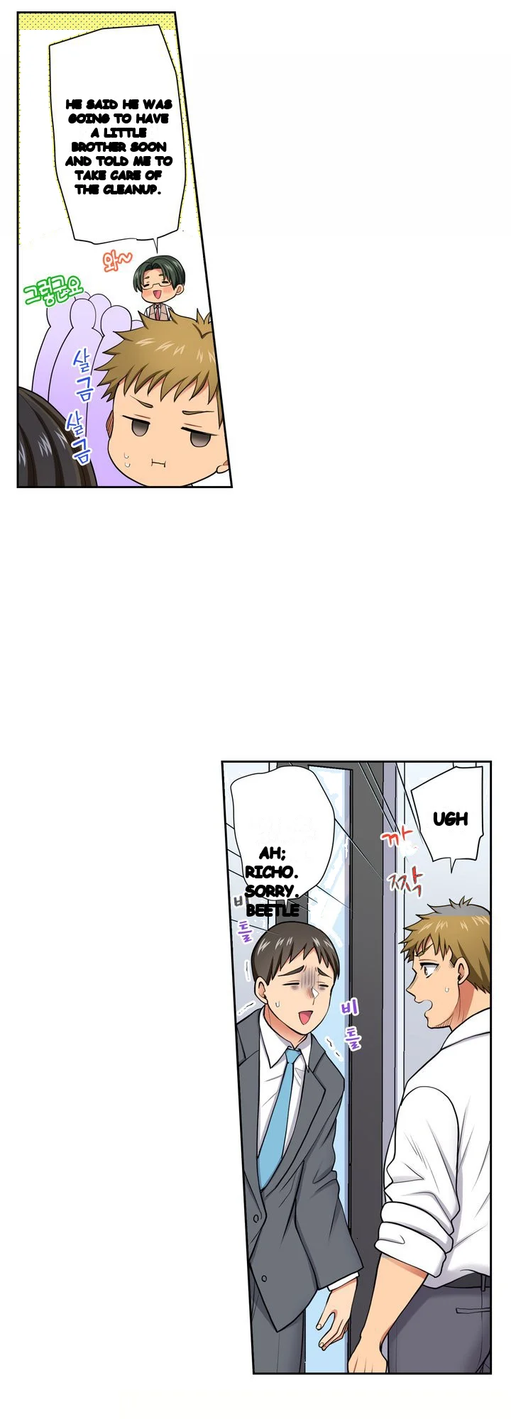 Company Outing That Never Ends Even If I Cum Chapter 157 - Page 8