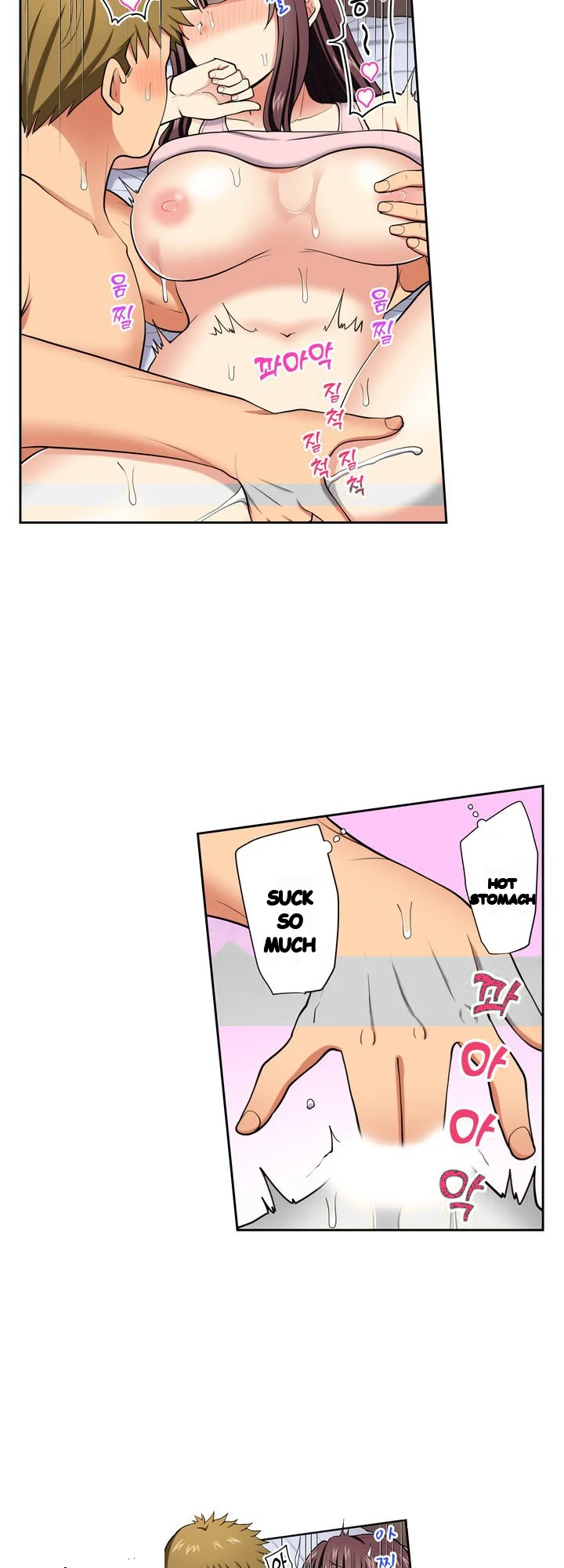 Company Outing That Never Ends Even If I Cum Chapter 158 - Page 12