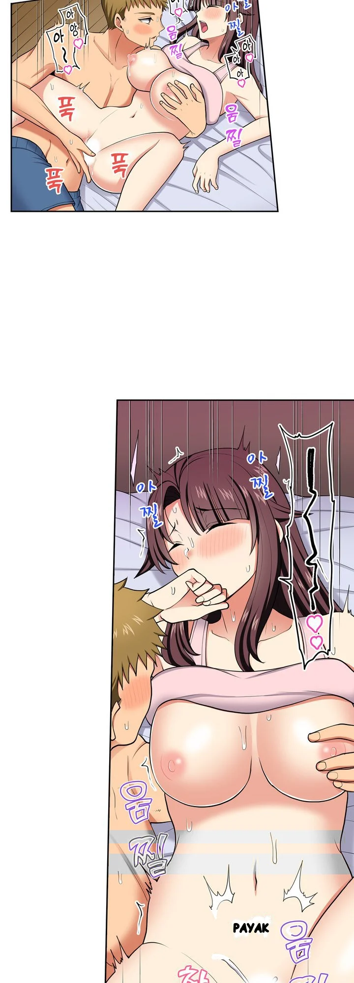 Company Outing That Never Ends Even If I Cum Chapter 158 - Page 13