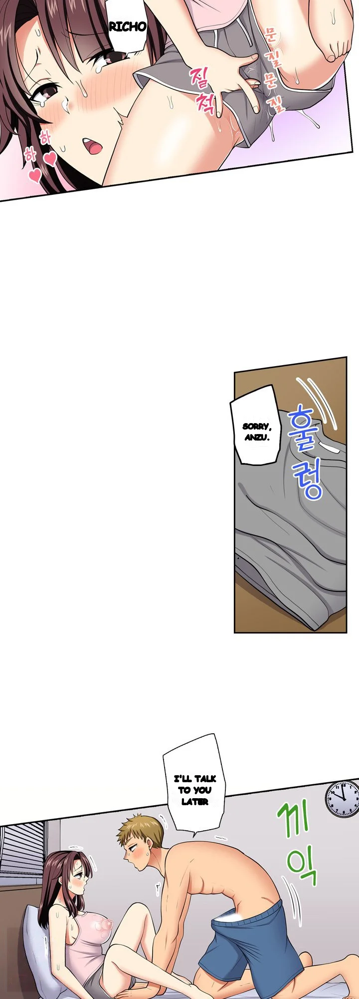 Company Outing That Never Ends Even If I Cum Chapter 158 - Page 8