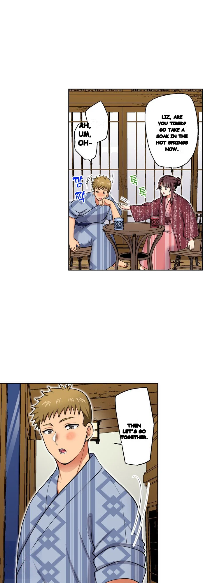 Company Outing That Never Ends Even If I Cum Chapter 160 - Page 11