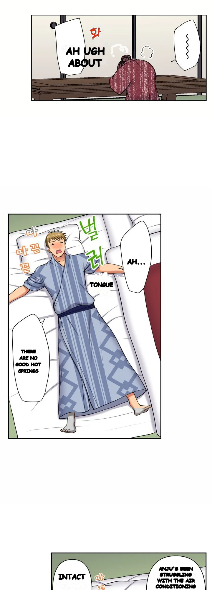 Company Outing That Never Ends Even If I Cum Chapter 160 - Page 16
