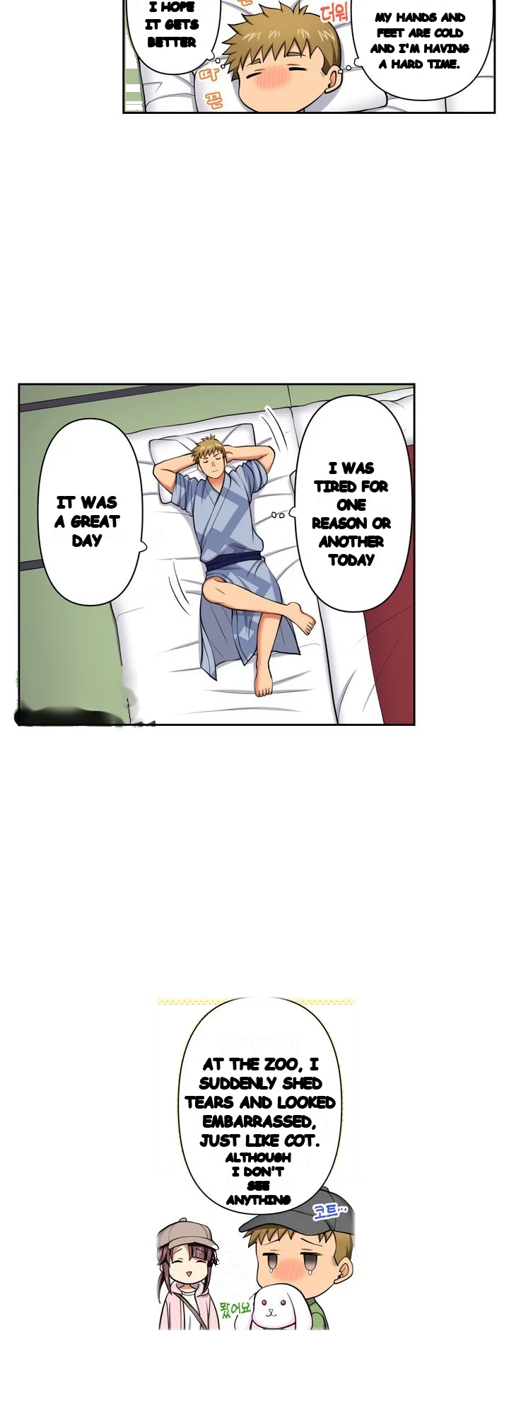 Company Outing That Never Ends Even If I Cum Chapter 160 - Page 17