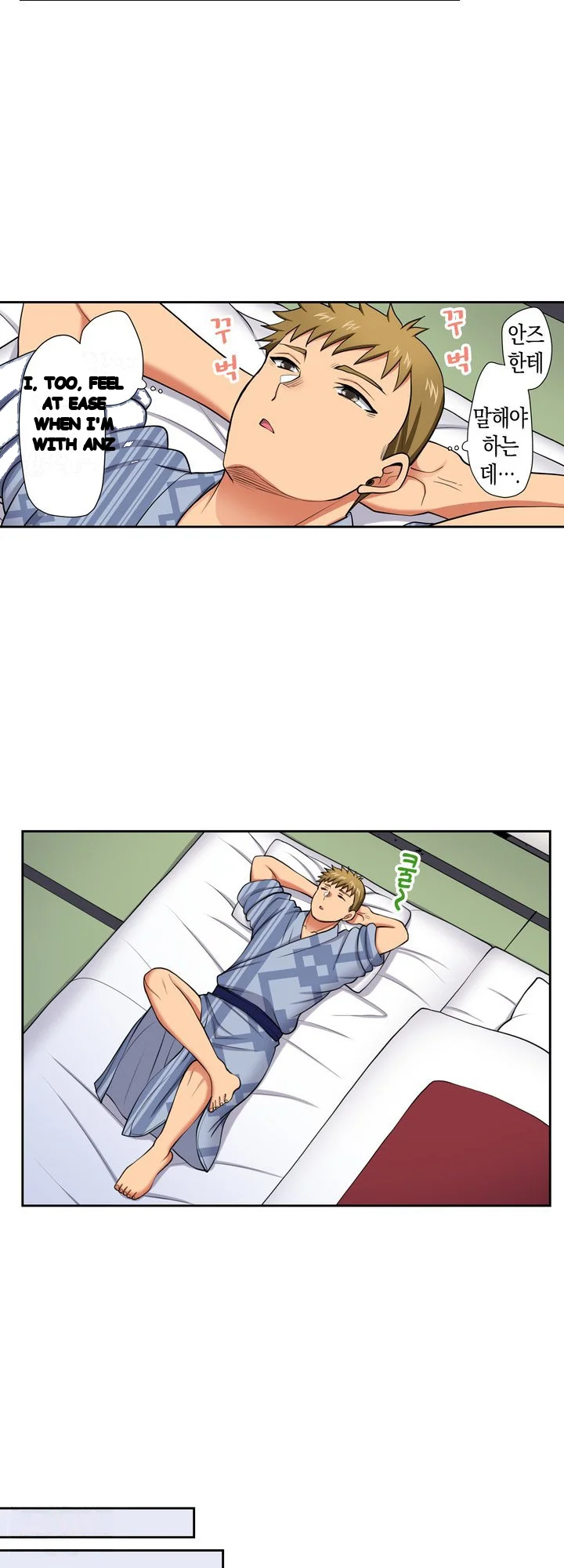 Company Outing That Never Ends Even If I Cum Chapter 160 - Page 19
