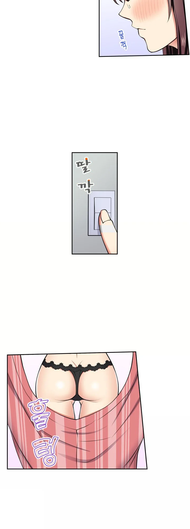 Company Outing That Never Ends Even If I Cum Chapter 160 - Page 22