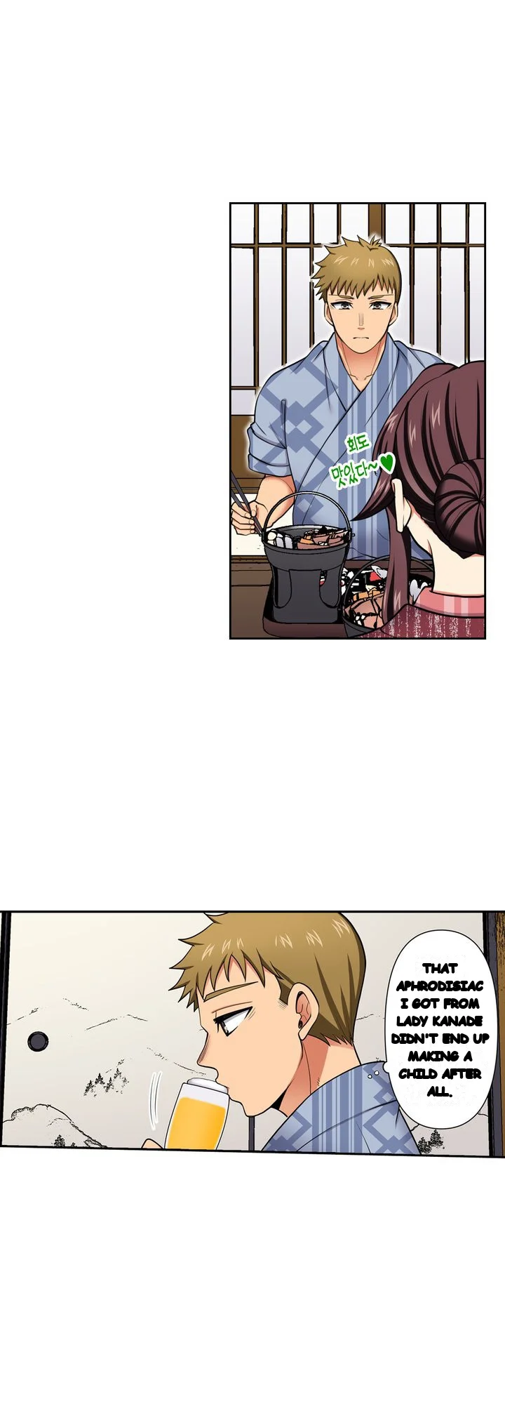 Company Outing That Never Ends Even If I Cum Chapter 160 - Page 4
