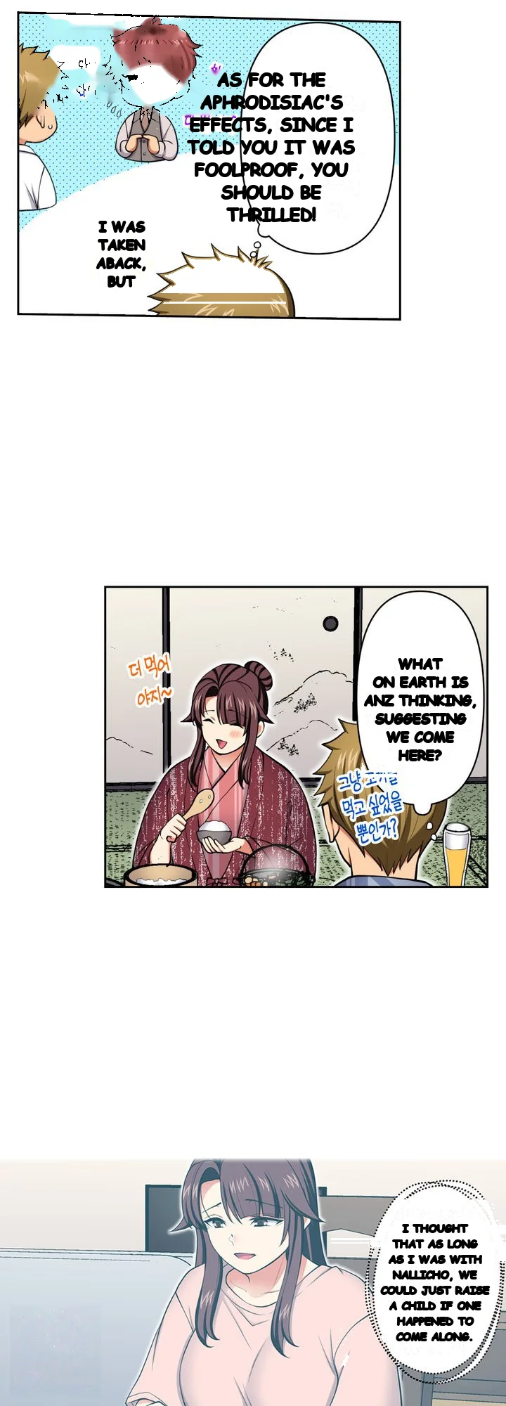 Company Outing That Never Ends Even If I Cum Chapter 160 - Page 5